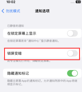 苹托里果维修分享iPhone主屏幕壁纸显得模糊怎么办