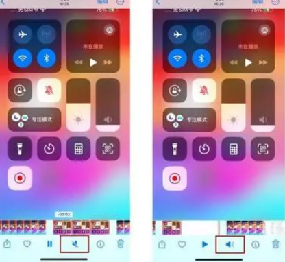 托里苹果15维修网点分享iPhone15录屏没有声音怎么办 