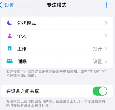 托里iPhone维修服务分享可在指定位置自动切换锁屏墙纸 