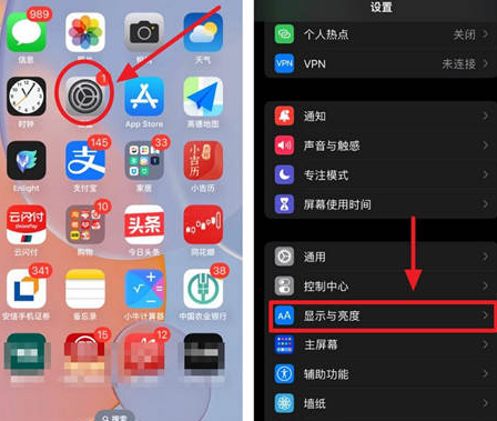 托里苹果15换屏服务分享iPhone15屏幕常亮怎么办 