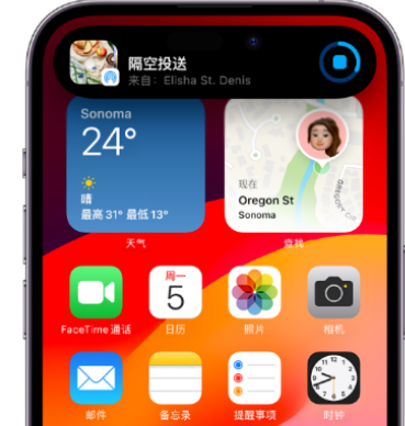 托里apple维修服务分享两台iPhone靠近即可共享照片和视频 