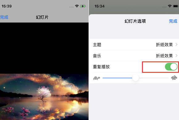 托里苹果14维修店分享iPhone14相册视频如何循环播放