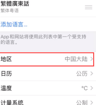 托里苹果无线网维修店分享iPhone无线局域网无法开启怎么办