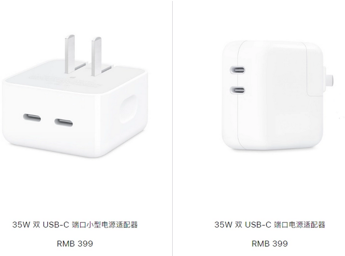 托里苹果15服务店分享iPhone15系列会不会有35W有线充电