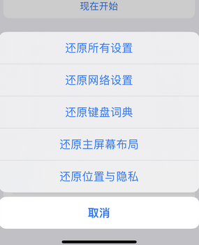 托里apple服务站点分享iPhone上个人热点丢失了怎么办