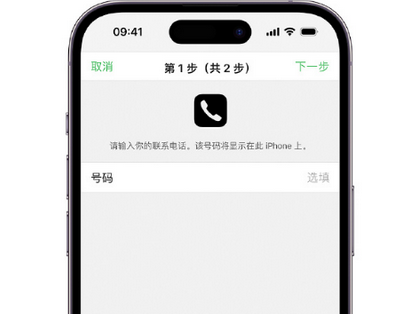 托里apple维修店分享如何通过iCloud网页查找iPhone位置