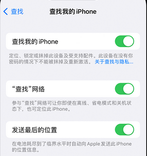 托里apple维修店分享如何通过iCloud网页查找iPhone位置 