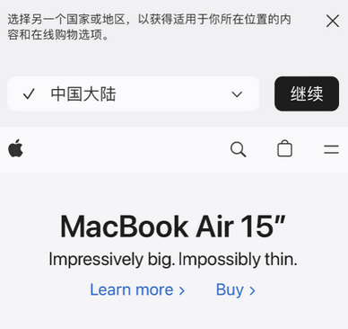 托里apple授权维修如何将Safari浏览器中网页添加到桌面