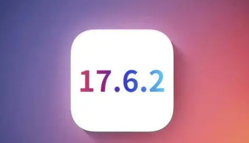 托里苹果维修店铺分析iOS 17.6.2即将发布 