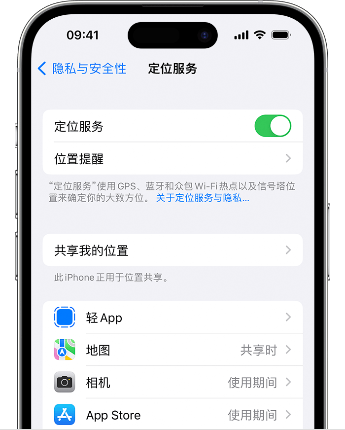 托里苹果维修网点分享如何在iPhone上阻止个性化广告投放 