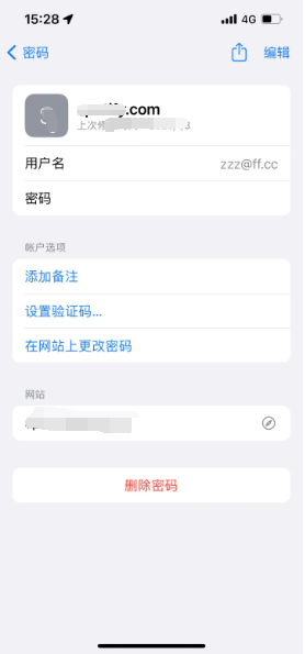 托里苹果14服务点分享iPhone14忘记APP密码快速找回方法 