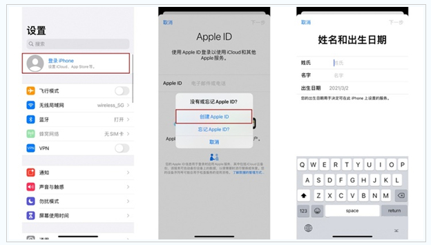 托里苹果维修网点分享:Apple ID有什么用?新手如何注册iPhone14 ID? 