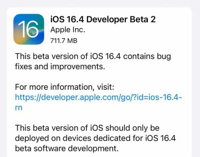 托里苹果手机维修分享：iOS16.4 Beta2升级建议 