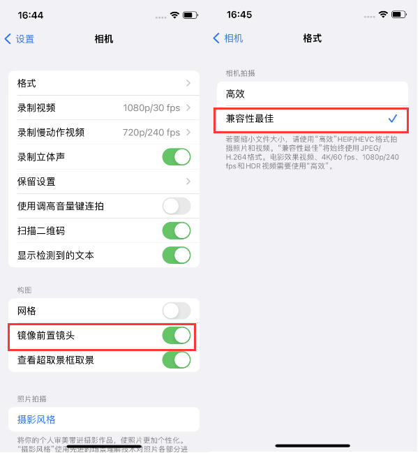 托里苹果14维修分享iPhone14到手后要做的设置 