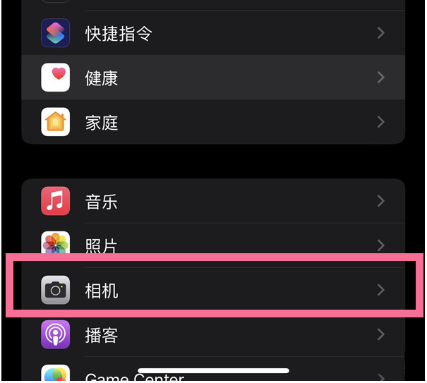 托里苹果14维修分享iPhone 14在截屏中选择文本的方法 