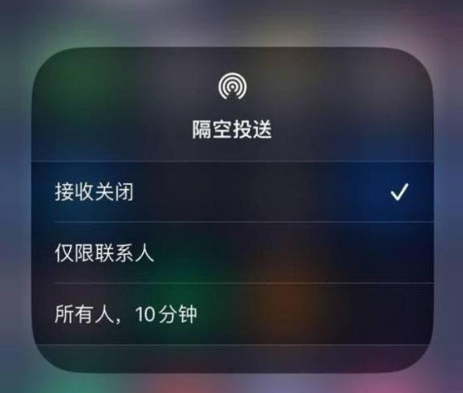 托里苹果14维修分享iPhone 14 Pro如何开启隔空投送 