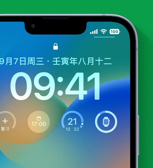 托里苹果手机维修分享官方推荐体验这些 iOS 16 新功能 