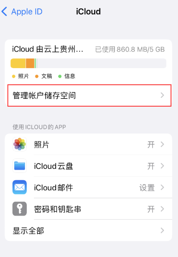 托里苹果手机维修分享iPhone 用户福利 