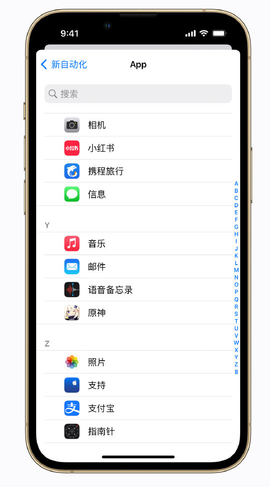 托里苹果手机维修分享iPhone 实用小技巧 