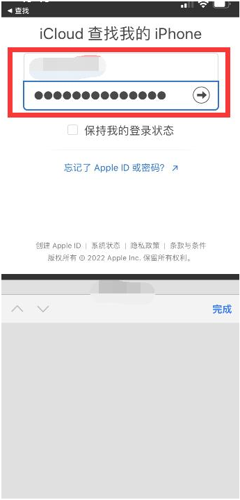 托里苹果13维修分享丢失的iPhone13关机后可以查看定位吗 