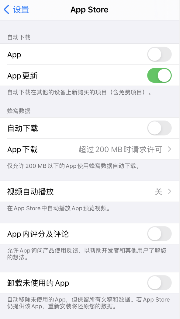 托里苹果手机维修分享iPhone 12 已安装的 App 为什么会又显示正在安装 