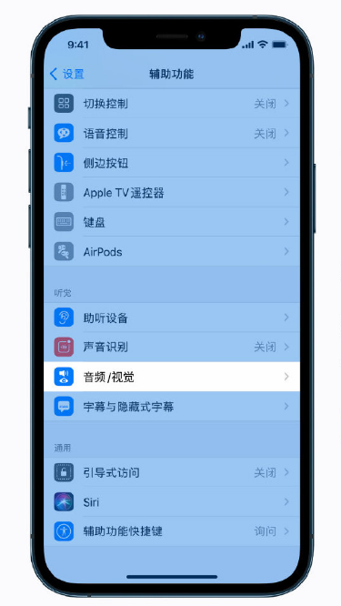 托里苹果手机维修分享iPhone 12 小技巧 